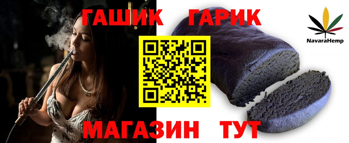 Гашиш ice o lator Полевской