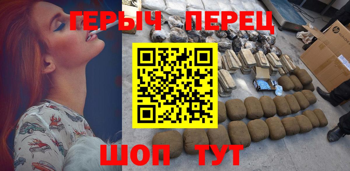 Героин белый Полевской