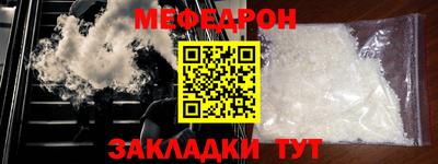 прущие грибы Рузаевка