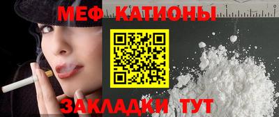 эйфоретик Пушкино