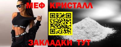 эйфоретик Пушкино