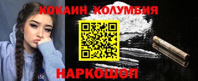 эйфоретик Пушкино
