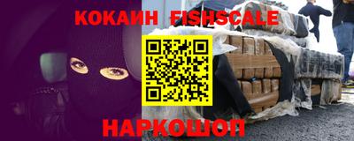 гашиш Пугачёв