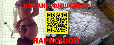 эйфоретик Пушкино