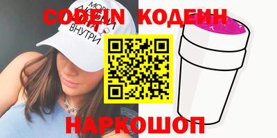 эйфоретик Пушкино