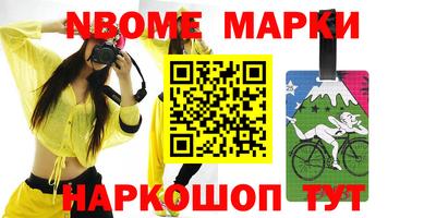 эйфоретик Пушкино