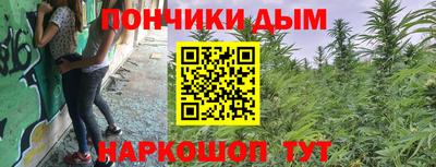 гашиш Пугачёв