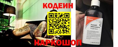 герыч Пыть-Ях