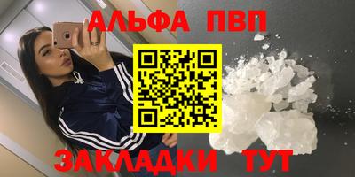 герыч Пыть-Ях
