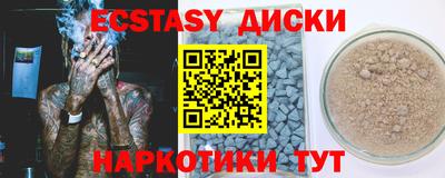 гашиш Пугачёв
