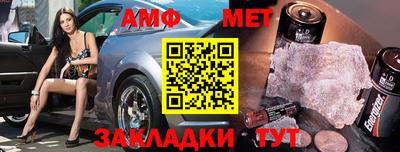 гашиш Пугачёв