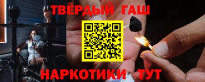 герыч Пыть-Ях