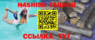 герыч Пыть-Ях