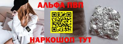 гашиш Пугачёв