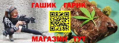 гашиш Пугачёв