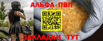 герыч Пыть-Ях