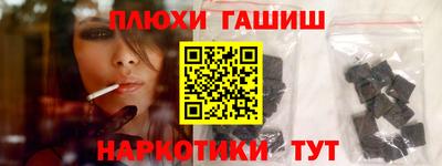 прущие грибы Рузаевка