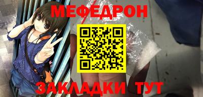прущие грибы Рузаевка