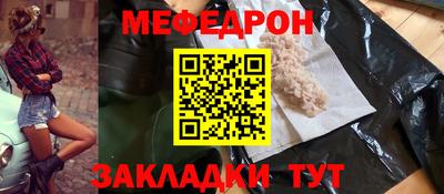 эйфоретик Пушкино