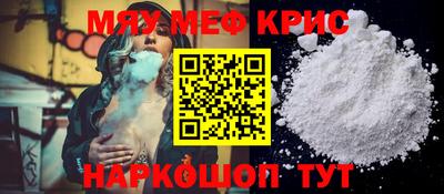 гашиш Пугачёв