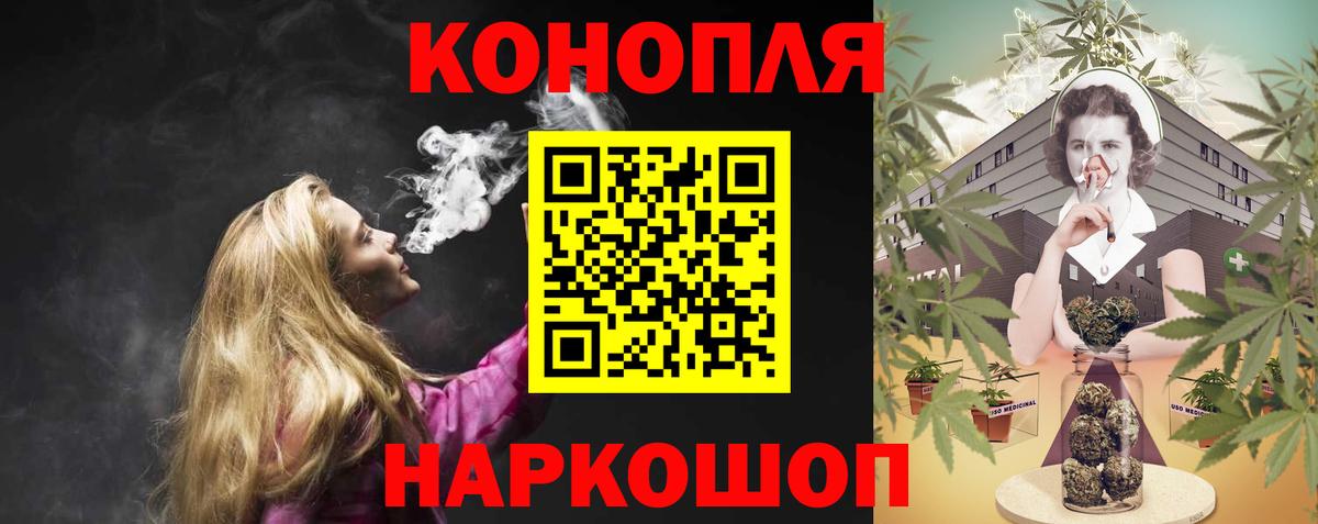 Шишки марихуана Ganja  Шишки марихуана AK-47  Вход с VPN  Канабис Ganja  Полевской  Марихуана конопля 