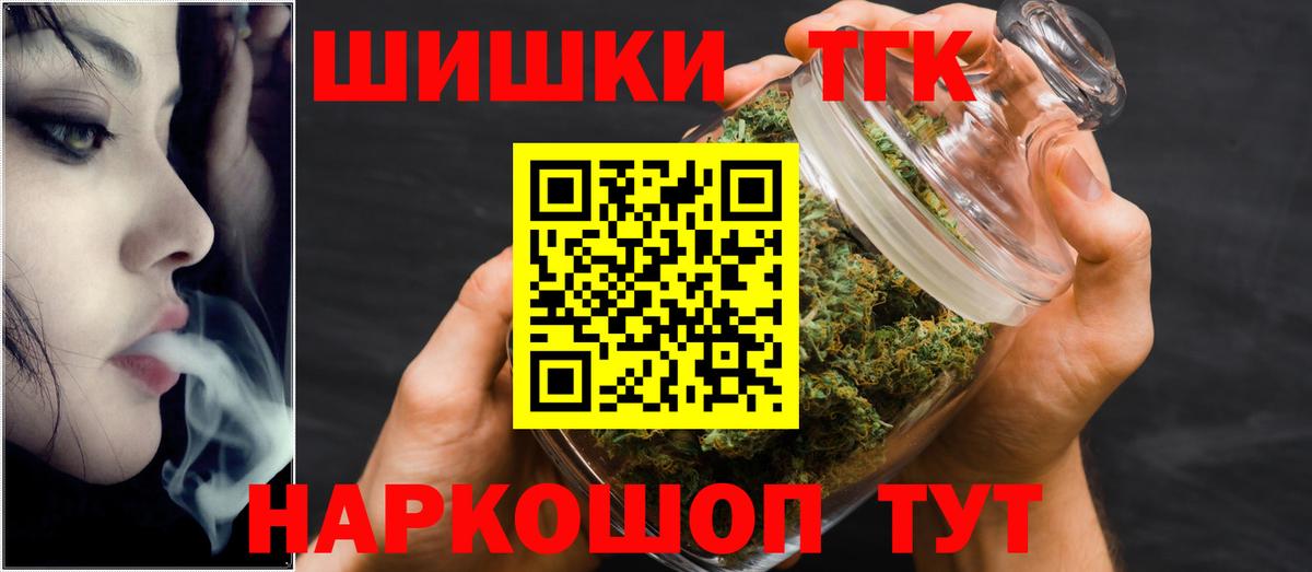 Бошки марихуана Amnesia Полевской